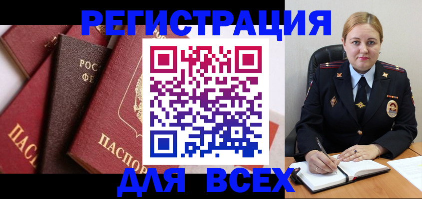 форма 3 в Белокурихе